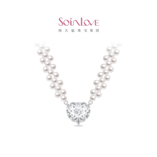 Chow Tai Fook SOINLOVE Heart of Laurel 18K Gold Morganite Diamond Pearl Necklace VV251 VV251