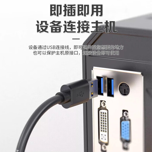 Yangguang double-ended USB data cable with two ends, double male, laptop car mp3 connection cable, camera USB2.0 male to male 1.5 meters YG-LL101-2-X