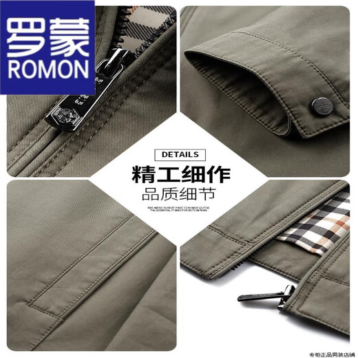 ROMON high-end brand 100% pure cotton middle-aged and elderly dad autumn jacket men's lapel jacket spring and autumn tops AL-K2121 khaki M 17060Jin [Jin equals 0.5 kg] to 90Jin [Jin equals 0.5 kg]