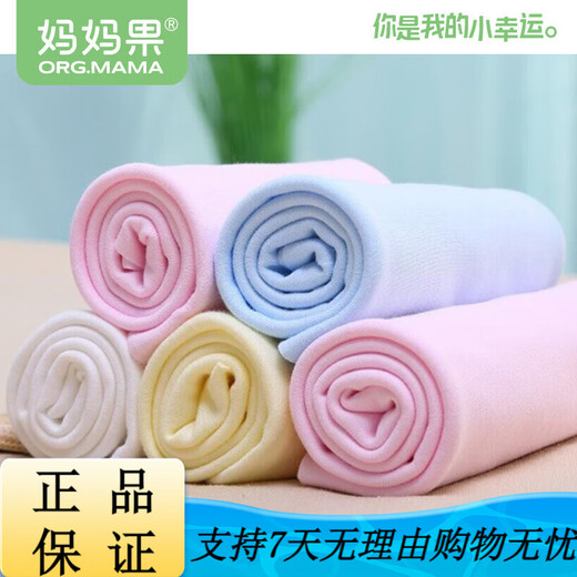 Mutter Frucht Orgmama Baby Windel rein Baumwolle Baby Urin Ring Waschbares Meson -Stoff Neugeborene Windeln Senf kleiner Größe 130*40 cm 0 Packs