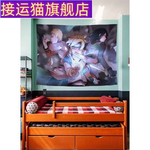 接运猫火影忍者动漫背景布海贼王ins挂布卧室房间宿舍挂毯床头装饰 GT1047 宽100cm-高75cm(收藏加购+安装