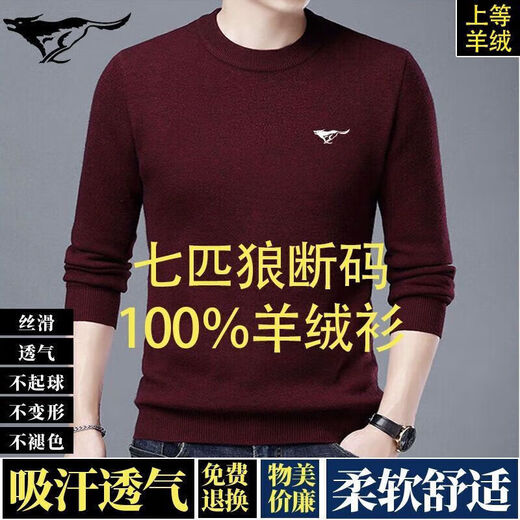 
SEPTWOLVES 2025 New Men's Clothing 25 Cardigan Thin Spring and Autumn Men's Cardigan Knit Sweater Base Shirt Black L (170) 120-140Jin[Jin equals 0.5 kg]