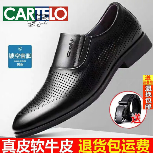 CARTELO leather shoes men's hollow leather shoes summer cowhide foot foot business formal leather shoes hole shoes work shoe interview shoes 9855 black no height [foot cover hollow style] 38