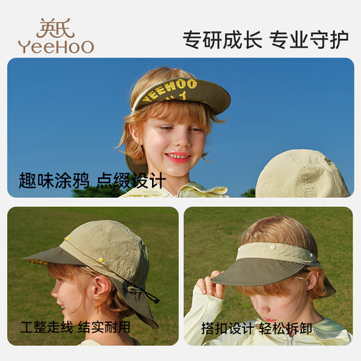 Ying's double hat brim sun protection children's hat summer thin detachable hat top easy to store hip-hop style new baseball cap