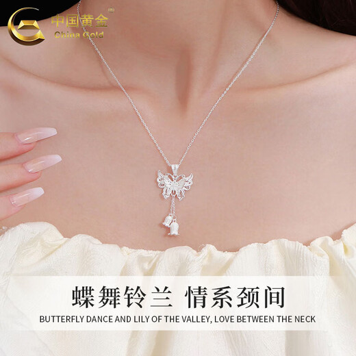 China Gold (CHINA GOLD) Butterfly Lily of the Valley Flower Tassel Necklace Women's Light Luxurious Silver Pendant Valentine's Day Birthday Gift for Girlfriend and Lover Butterfly Lily of the Valley Flower Tassel Necklace