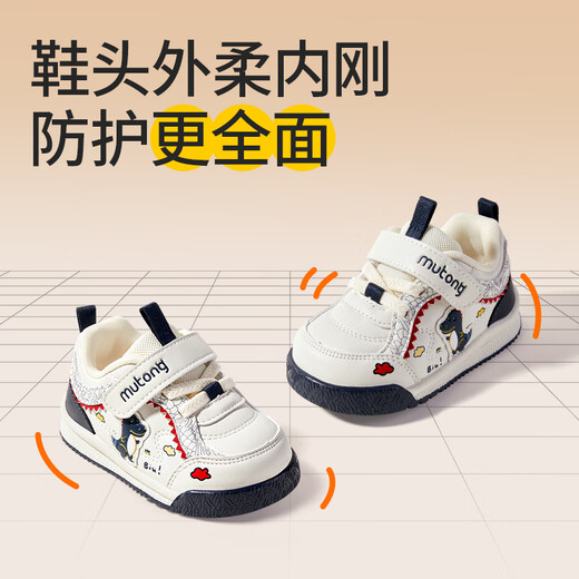 Shepherd's Baby Shoes Spring y otoño estilo lindo dinosaurio zapatos para bebés