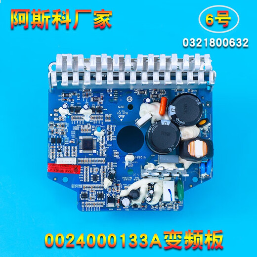 适用海尔XQG56-B1086XQG50-BK9866B12866FM电机0024000133变频板 2号133D变频板 拆机板保修1年