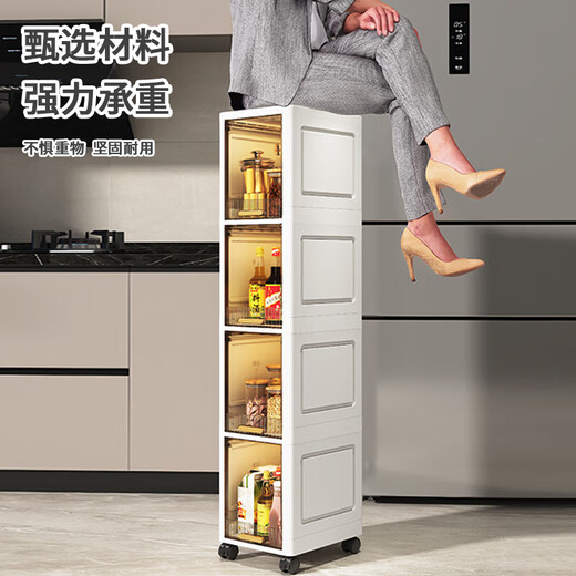 JD Logistics Crack Storage Cabinet Kitchen Shelf Cabinet Storage Cabinet Side Cabinet Bathroom Gap Cabinet Thickened 20cm Width - Transparent Tea 4 Layers Free Universal Wheel