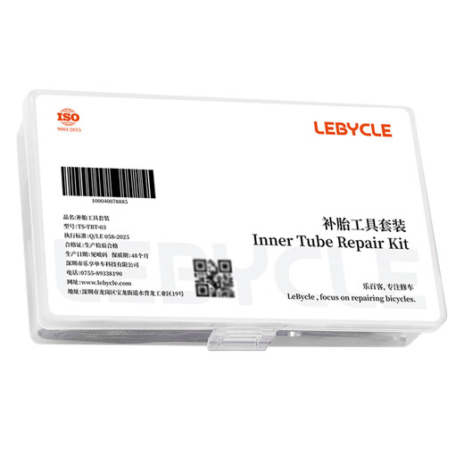 LeBycle Mountain Road Bike Tire Repair Tool Set Portable Inner Tube Patch Glue Sheet Contains Tire Lever Stick