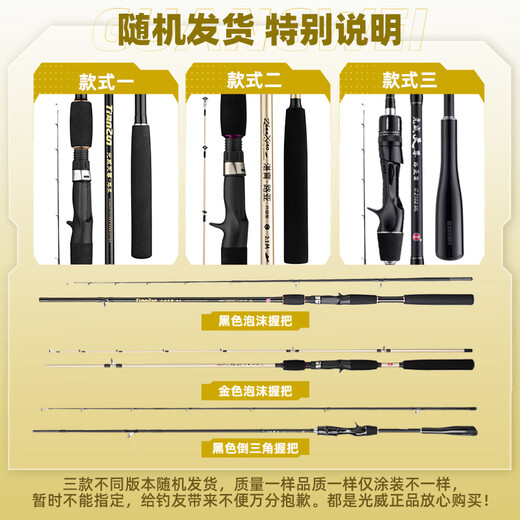 Guangwei (GW) fishing rod Luya rod set 2.1 meters Tianzun upgraded straight handle spinning wheel with black tip M-adjusted Luya fishing rod fishing gear
