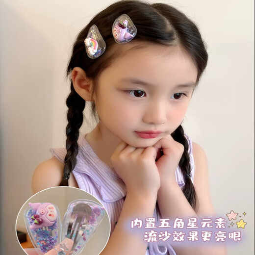 Pin de canapé sauté pour enfants Petite fille mignonne latérale frappe hair girl girl's Back Head Cair Carte de cheveux Accessoires de cheveux chacun est 1 set au total 5 sets [25 ensembles]