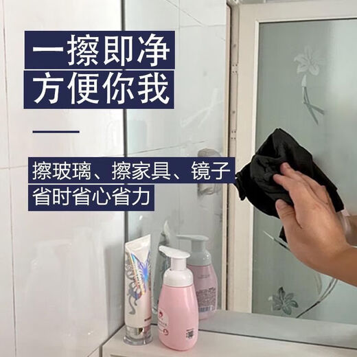 Magic cloth for cleaning glass without leaving traces, special watermark-free mirror cleaning cloth, house cleaning scouring pad, magic cloth for cleaning glass 30*30 3 pieces