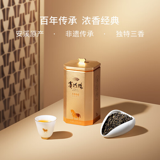 Bama Tea Oolong Tea Sai Pearl 1000 Tieguanyin Strong Fragrance Special Grade 250g Gift Box Tea for Gifts