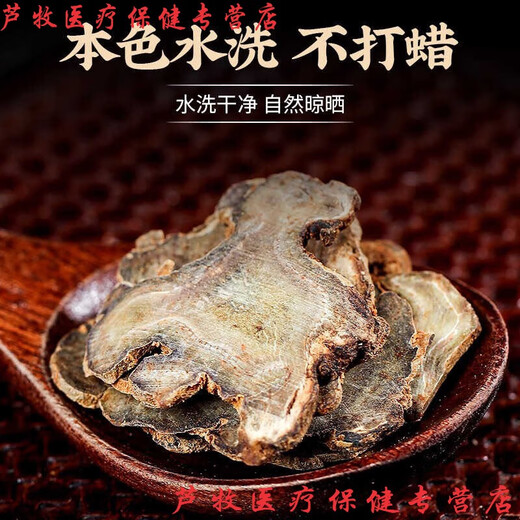 北京同仁堂原料云南文山特产三七片正宗野生田七头根粉中药材特级 【买1送1】【共2罐】三七片(250g*2)