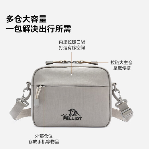 
Pelliot outdoor crossbody bag men's CORDURA lightweight new sports cycling casual chest bag shoulder bag 105025018 meters gray