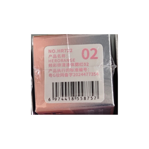 Shidanya ins liquid blush low saturation shrinks and expands to brighten and whiten lips and cheeks dual-purpose student affordable price 02