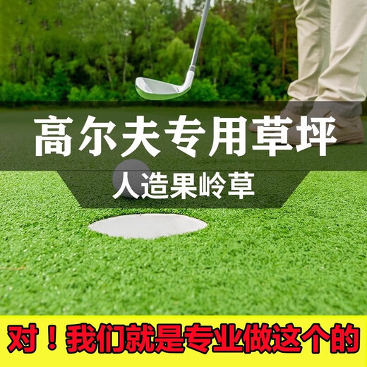Artificial simulated lawn carpet, fake turf, artificial fake lawn floor mat, balcony canopy, silencer mat, outdoor insulation mat, German six-star green bottom model, 2cm encrypted spring grass, 1.5m wide) How many meters long do you need, just take the quantity.