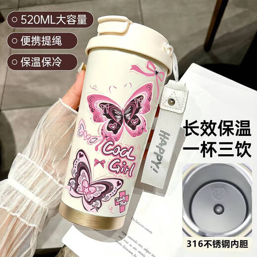 Shantou Lincun Simple Butterfly Thermos Cup Stainless Steel Portable Double Drink Coffee Cup 2025 New Women's Straw Water Cup High-Looking BW1049 Dark Pink Butterfly A+ with Lanyard 316 Stainless Steel