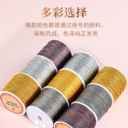 Chengxin gold thread, silver thread, silver strand thread, phantom handmade 36912 strand bracelet, tassel thread, braided rope, gold thread, golden jade thread, 3 strands of gold thread (diameter about 0.2mm, length about 150m)