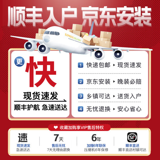 Shenhua air conditioner subsidy, new level of energy efficiency, large 1.5 HP cooling and heating energy-saving air conditioner hanging, home wall-mounted, large 1P/3 HP power-saving frequency conversion, old for new, fast heating and cooling, large 1.5 HP, first level energy efficiency, cooling and heating, door-to-door installation, delivery to home