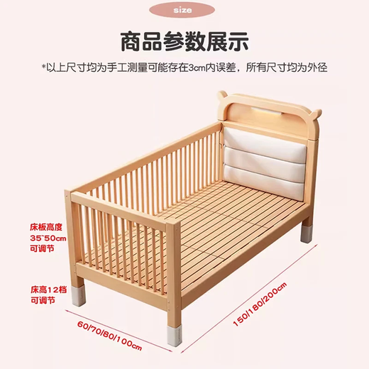 Yiqing Fangze children's spliced bed solid wood liftable crib with guardrails and widening for adults to sleep on seamlessly connected bedside bed with three side guardrails, side lifting + 5cm coconut palm mattress (recommended by the store manager), free light + SF Express 200x60cm