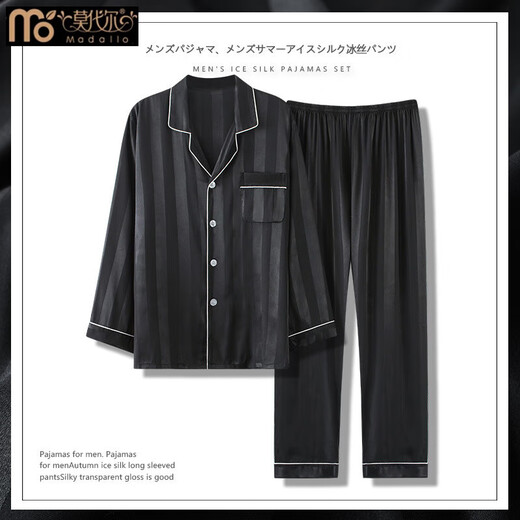 Modal Ice Silk Pyjamas Herren Frühling und Herbst Langarm dünn 2025 Neues Internet Celebrity cool