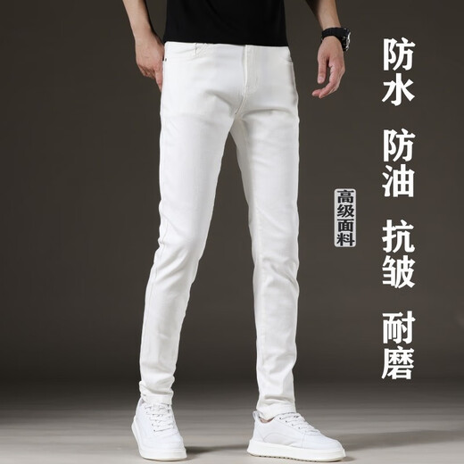鹤屿三防牛仔裤男士春季防水潮流弹力修身小脚百搭休闲白色长裤子 黑灰色1048 YN【弹力高品质】 28 码-建议(体重 95-105斤)