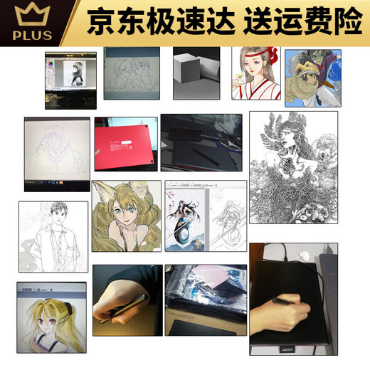Wacom绘图板板ctl672数位板bamboo动漫手写板手绘ps微课网课绘画 Wacom画搭子超值套餐(买1送1共 27.7x18.9cm