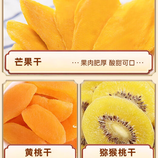 Baicaowei Nut Gift Box Snacks Festival de primavera Año Nuevo Regalos Regalos diarios Diarios de fruta seca Compañía de alimentos de la compañía de alimentos Beneficios de compra [Regalos de nuez] 15 Modelos 1365 g Recomendados por el gerente de la tienda