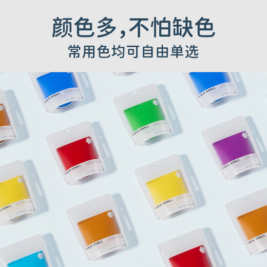卡乐优（Coloyou）入学一年级无毒彩泥橡皮泥彩泥土diy手工00克黄色超轻粘土大包装