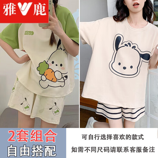 Yalu-Pyjamas für Frauen im Sommer Neue Kurzärärmel niedliche Cartoon Pai Star plus großer Größe Lose, komfortable dünne Heimkleidung 682 PAI Star + 695 Jump Dog M [80-98jin [Jin gleich 0,5 kg] tragbar]