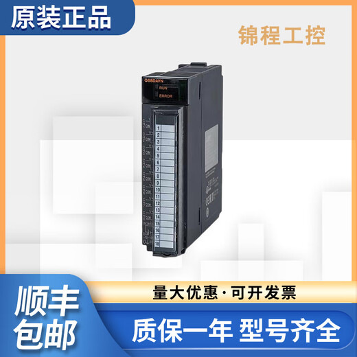 Q series module QJ71C24N-R2 R4 QJ61BT11N QJ71MB91 QJ71E71 QJ71E71-100