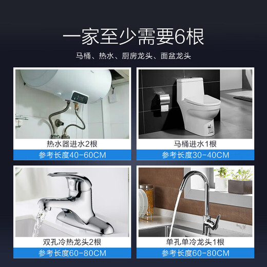 JOMOO stainless steel hose 4-point interface leak-proof, rust-proof, high temperature resistance H5688 stainless steel water inlet pipe -1M H5688-100101C-1