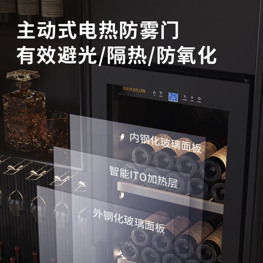 BAIKAILUN red wine cabinet constant temperature wine cabinet household large capacity can be embedded in the living room refrigerator glass door frost-free wine cabinet villa wine cabinet tea preservation cabinet beer and wine display cabinet 1.9 meters high dual temperature ice bar + red wine 300L thick section