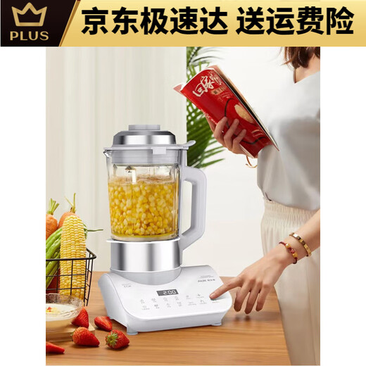 Aux Breaking Machine Aux Cuisine Calefacción de la máquina de leche de soya multifuncional totalmente automática Modelo de bajo HX-PB9720Z