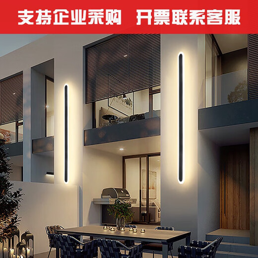 XMSJ极简壁灯户外防水别墅庭院洗墙灯led长条灯室外室内过道超亮壁灯 9227-防雨款9227-120cm-中性