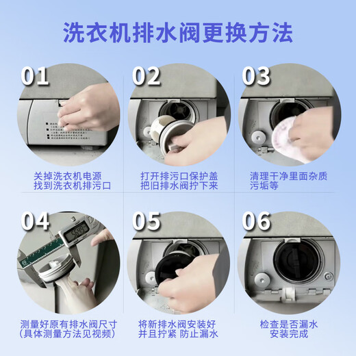 Shuangwei drum washing machine drain valve repair accessories universal universal drain pump plastic plug filter drain outlet cover water blocking valve E type XL-valve