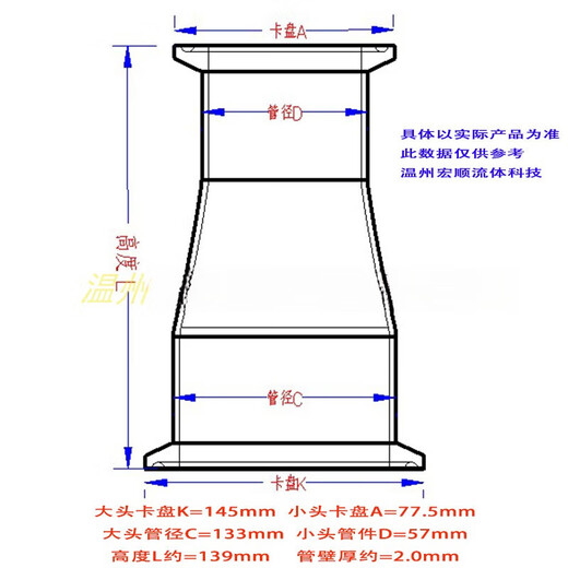 XMSJ304不锈钢快装大小头卡盘变径卡箍快接直通异径抛光镜面杯口 76*3291*50.5 材质304