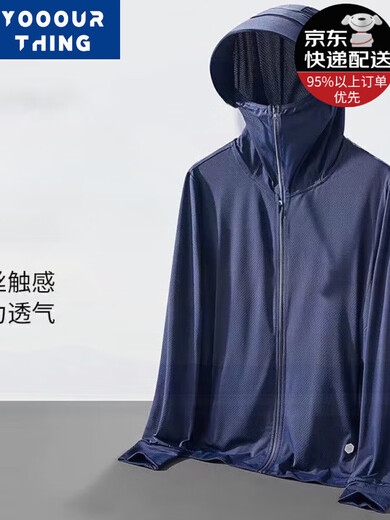 YOOOURTHING户外简约百搭冰丝防晒衣男女同款夏季轻薄透气钓鱼防晒服外套 浅灰色 XL (建议110-130斤)