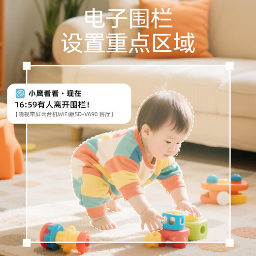 Xiaoshi Smart Camera Home High Definition Zwei-Wege-Videoanrufversion Indoor-Kamera-Überwachung 360-Grad No Dead Winkel mit Nachtsicht Panoramic View mit Bildschirm Mobiltelefon Remote Voice Conversation