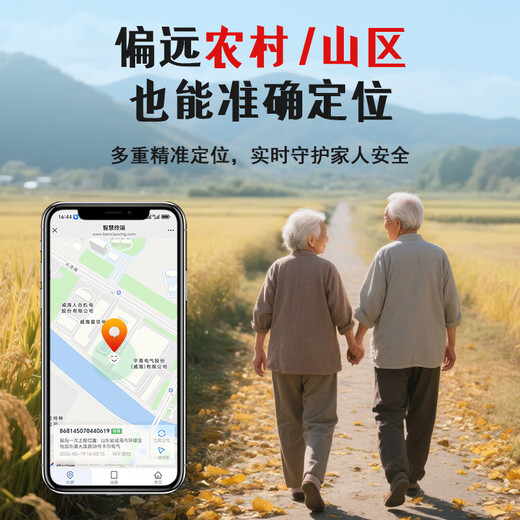 Carl's elderly anti-lost positioning artifact GPS tracker, elderly dementia long-life bracelet, phone watch