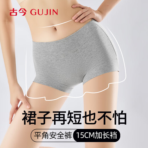 Ancient and modern (GUJIN) women's underwear women's pure cotton antibacterial crotch waist bag hip anti-exposure boxer bottoming large size safety pants boxer shorts