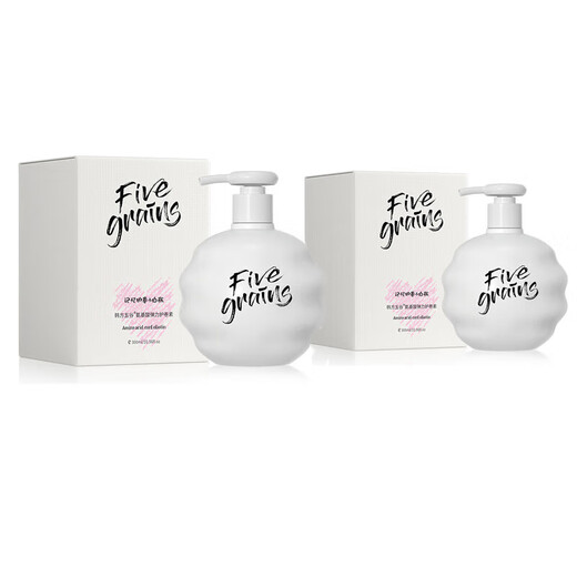 Korean herbal grain elastin for women's curly hair, moisturizing and styling, anti-frizz gel water, hair care essence, post-perm care, two bottles of elastic curl conditioner