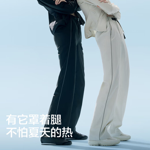 蕉内蕉内凉皮504Cool Pro女士微喇叭长裤高腰速干机能显腿长