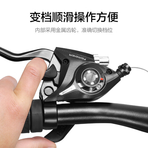 Perfect mountain bike shifter 21/24 speed integrated brake to shift the bicycle to 7/8 3 speed (with tools) left hand