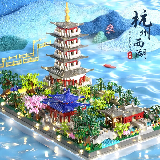 Compatible with iLego Beauty Hangzhou West Lake Ornament Building Block Assembly Toys Difficulty Birthday Gift Increase Su Yuanlin 9889 Pieces [Acrylic Box]+