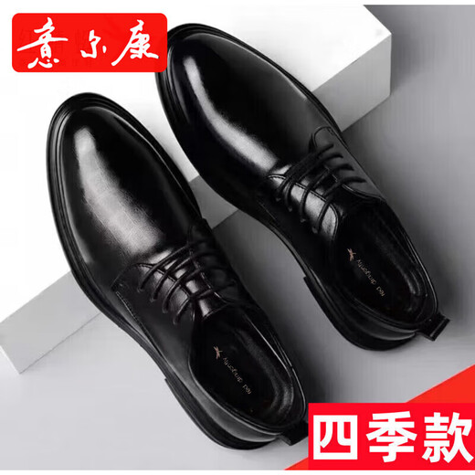 意尔康皮鞋男真皮夏季软底新款鞋子内增高大码男士休闲鞋黑商务正装男鞋 黑色9928 40