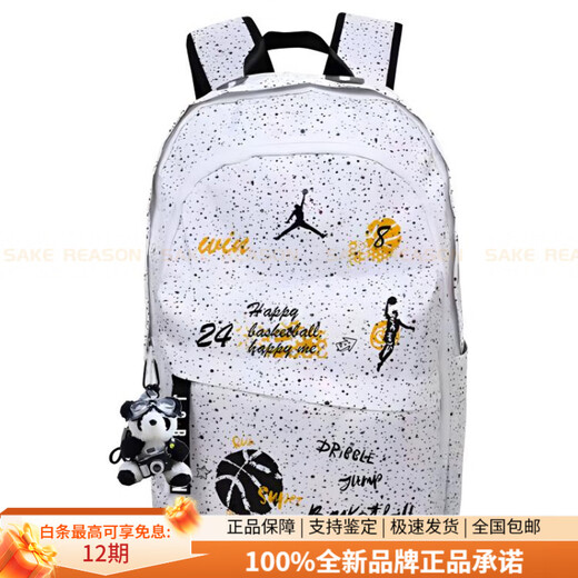 Jordan custom bag Jordan stars basketball theme graffiti lovers casual backpack regular men and women baby's breath