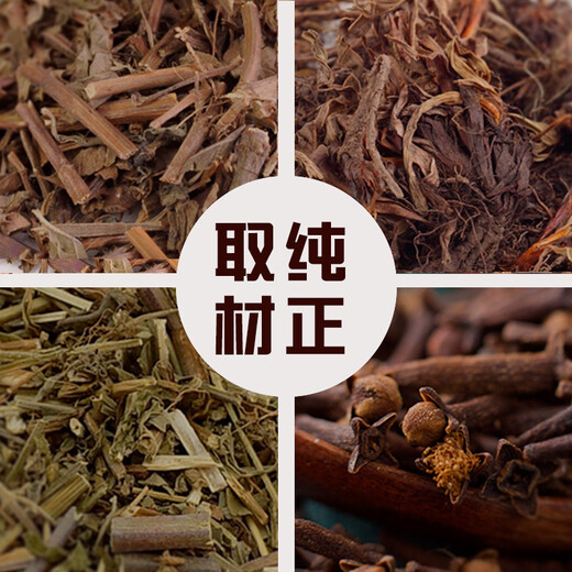 Sanxiangji car sachet, car-mounted sachet, Chinese style sachet, natural green tea, mint, clove, portable Chinese medicine, Chinese style sachet, 2 blessing gift boxes