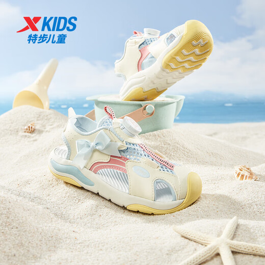 Xtep Children's Beach Shoes Summer Girls and Toddlers Knob Buckle Easy to Put on and Take Off Hollow Breathable Fashionable Versatile Sandals Moon Blue/Vanilla Yellow 30